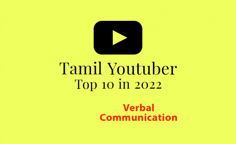 Tamil YouTuber 2022 | No 1 Tamil YouTubers